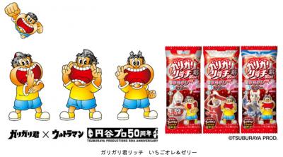 赤城乳業株式会社