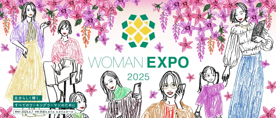 WOMAN EXPO 2025