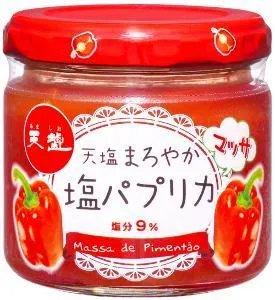 天塩まろやか塩パプリカ