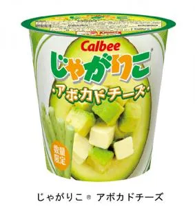 アボガドチーズ