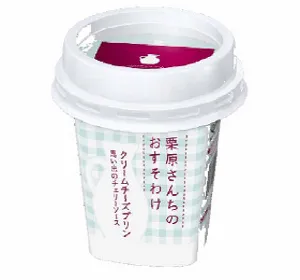 栗原はるみ