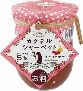 カクテルシャーベット