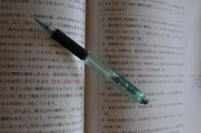 おかしな法律