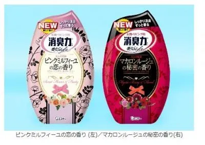 大人の可憐