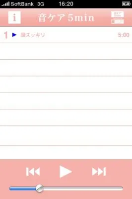 iPhoneアプリ