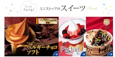 ふわふわミルクケーキ