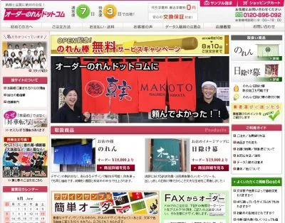 ハクロマーク製作所