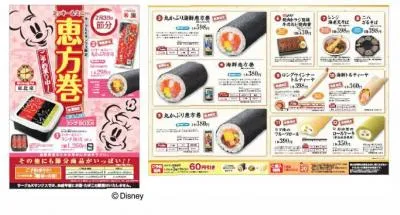 ミッキー
