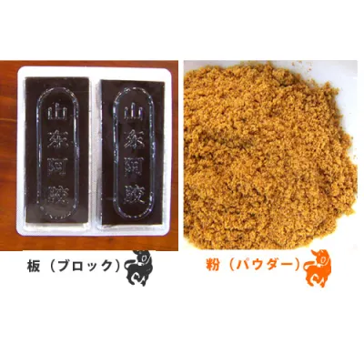 魔女たちの22時