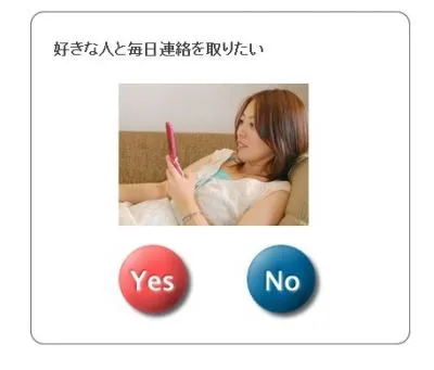 恋愛