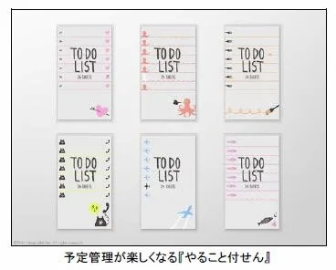 やること付せん