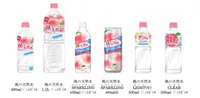 桃の天然水