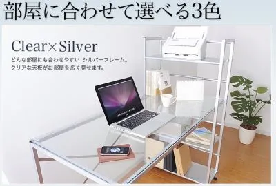 パソコンデスク