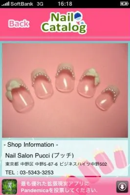 iPhoneアプリ