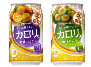 カロリ。