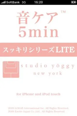 iPhoneアプリ