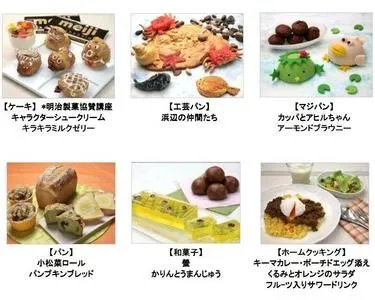 ホームメイド協会