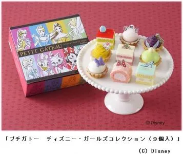 プチガトー