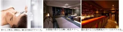 サマーブライトニングステイ