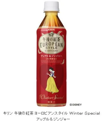 午後の紅茶