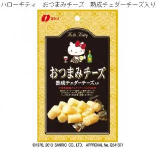 おつまみチーズ