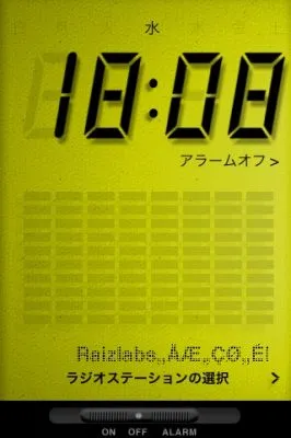 iPhoneアプリ