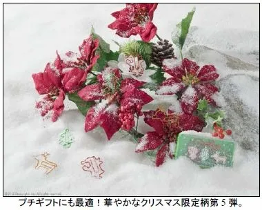 ディークリップス