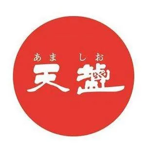 天塩まろやか塩パプリカ