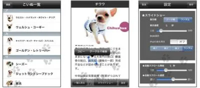 アインエンターテインメント