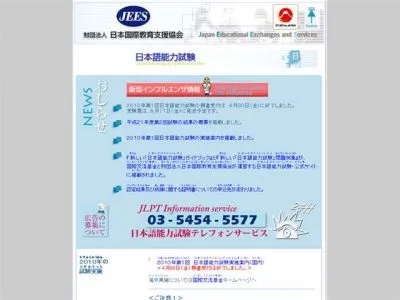 検定