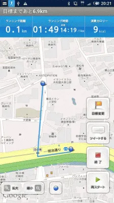 はじめよう!ランニング&amp;amp;ウォーキング