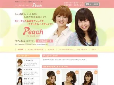 株式会社川村かつら店
