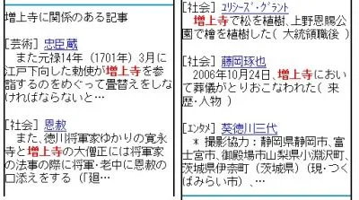 NECビッグローブ