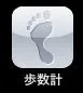 iPhoneアプリ