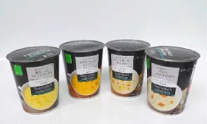 おとなのスープ
