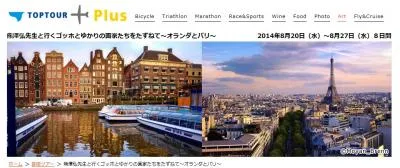 熊澤弘先生