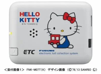 ETC車載器