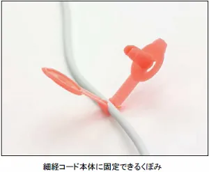 ホックバンド