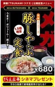 神戸らんぷ亭